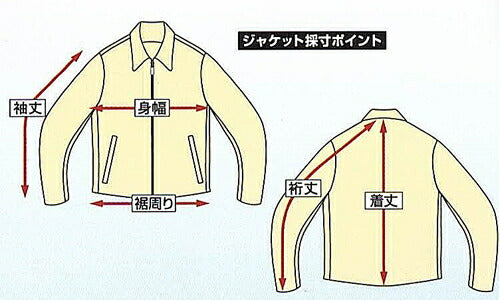 YELLO Mサイズ YELLO / サイズガイド