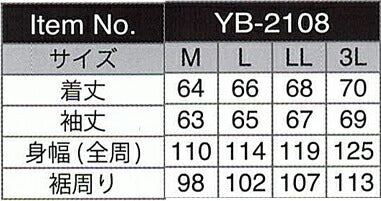 イエローコーン メッシュジャケット メンズ ブラック Mサイズ YB-2108