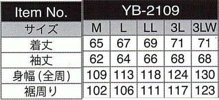イエローコーン  チタニウムメッシュジャケット メンズ ブラック/ブラック Mサイズ YB-2109