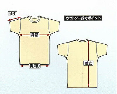 イエローコーン ドライTシャツ メンズ ブラック Lサイズ YT-020